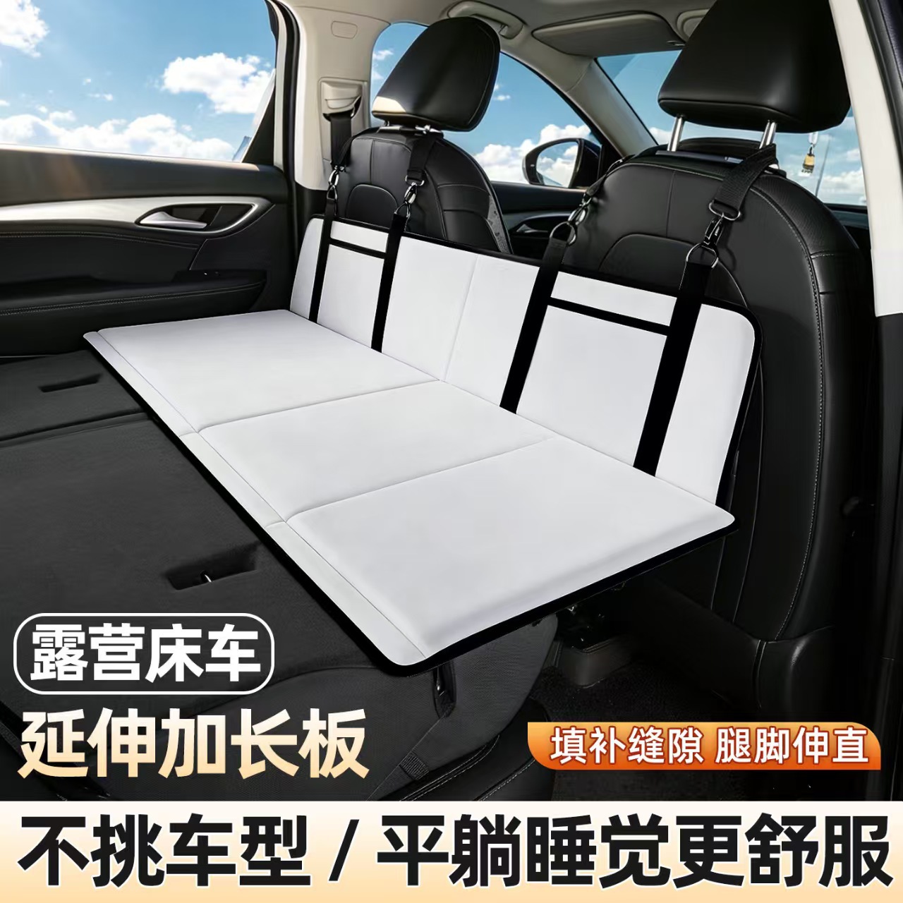 Car rear seat sleeping SUV camping bed, car extension board, foldable thick travel mattress, rear seat sleeping pad