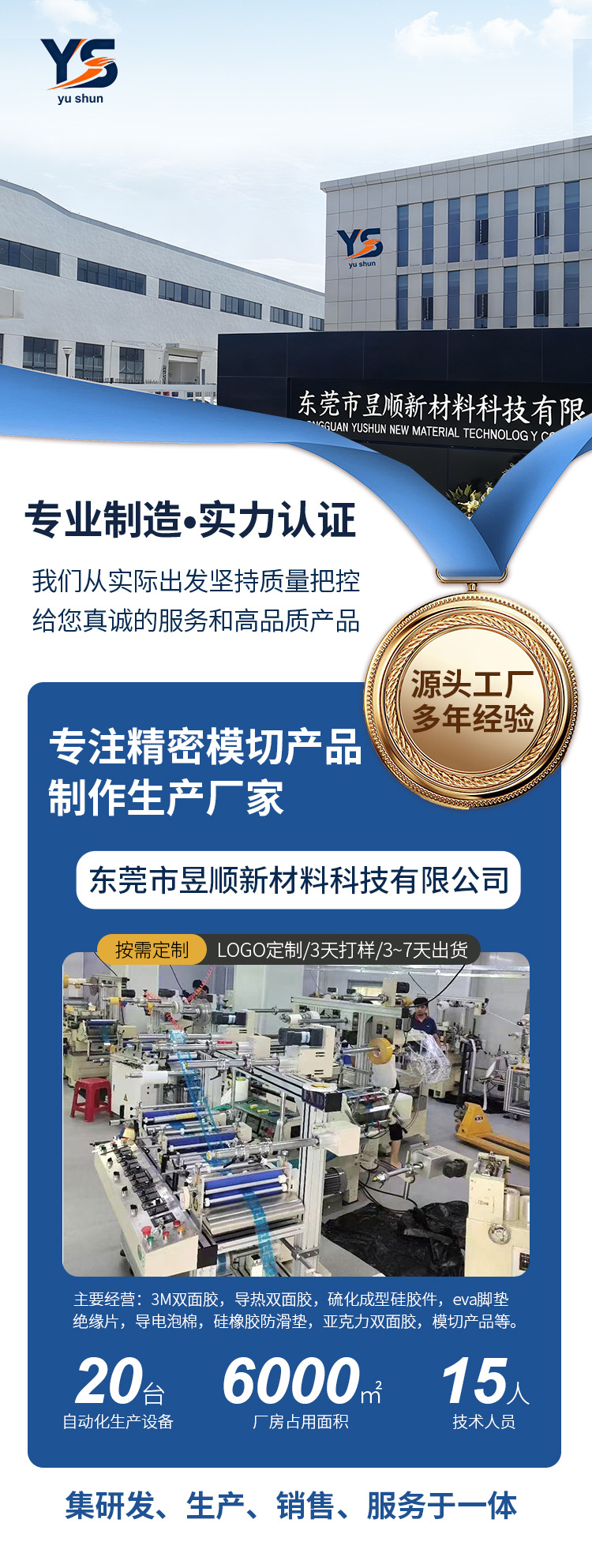 详情页（硅胶_01