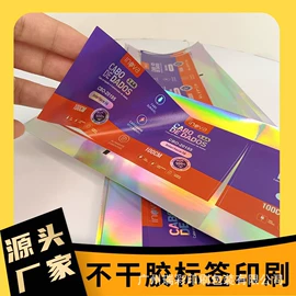 纸类标签;纸盒;不干胶标签