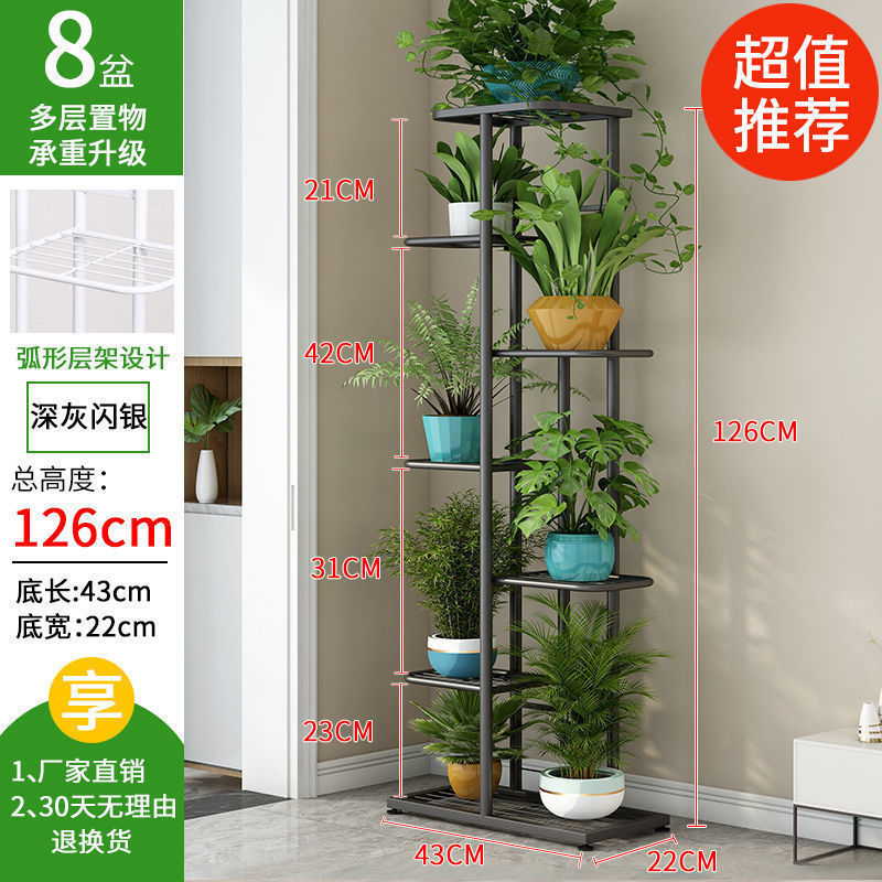 花架阶梯式多层室内外可移动落地绿萝铁艺花盆架子带滚轮阳台花架|undefined