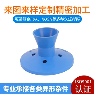 来样定制强力橡胶吸盘玻璃用硅胶制品定做异形橡胶杂件