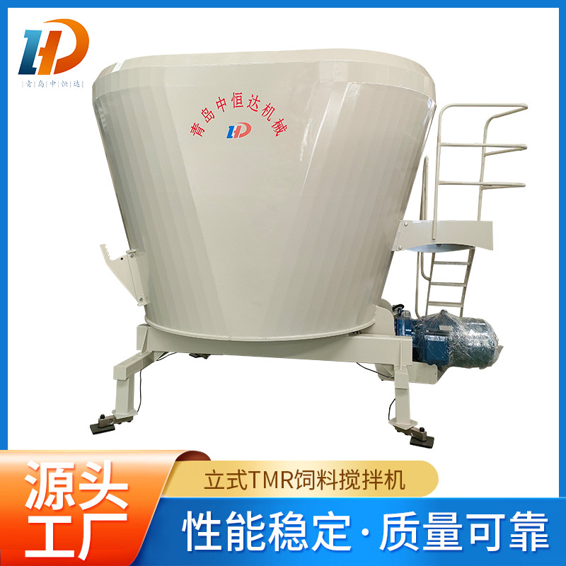 9立方立式tmr搅拌机移动式TMR全日粮混合饲料搅拌机饲料搅拌机