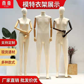 潮牌模特道具男装店全身包布假人体展示架服装店橱窗女人偶模特架