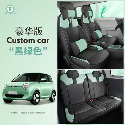 Car Seat Cushion Interior Modification — Modelə uyğun (Original) oturacaq örtükləri - black-green-deluxe-edition-note-model-year