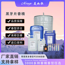 �V������� ����Ƭ�㾫 ��ˮϴ�o��޹���Ϟ�T�ջ��㾫