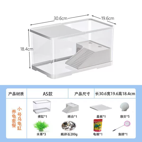 Small turtle tank [white upgrade model]
