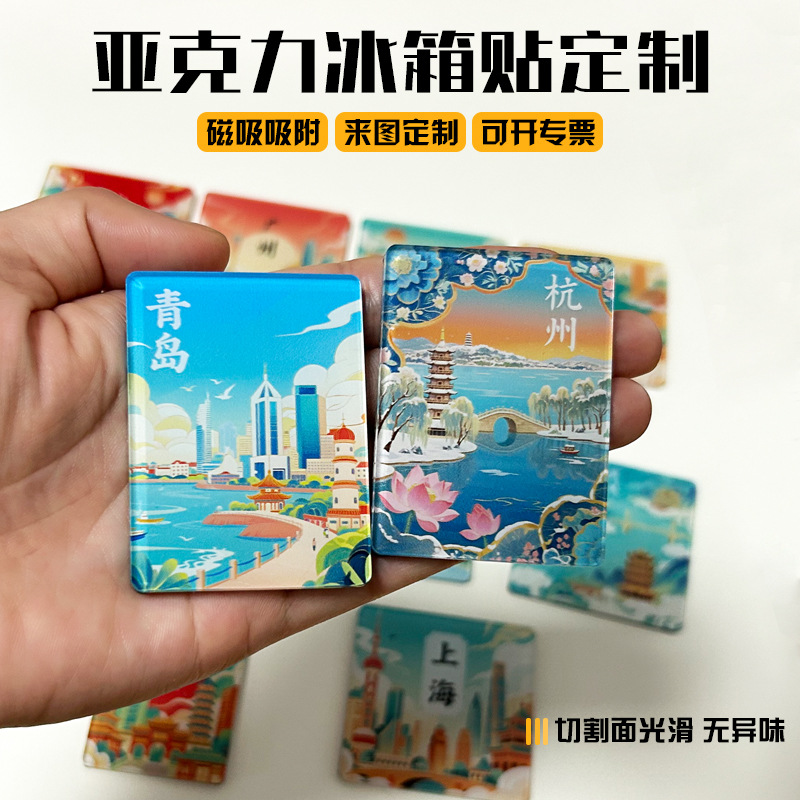 Manufacturer Customized Acrylic Refrigerator Magnets, Resin Soft Magnetic Modern Personalized Text Magnetic Stickers, Magnetic Stickers Customized
