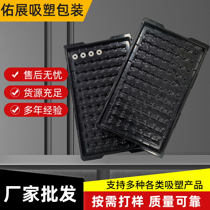 ABS厚片吸塑加工塑料托盘防静电吸塑PS周转盘PE内托零件收纳盘