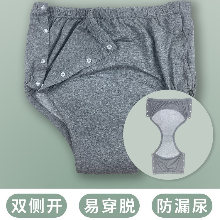 Adult Care Underwear, Post-Clothing Fracture Urine Pants Shorts, Pure Cotton Breathable Pull-Up Pants for the Elderly, Urine