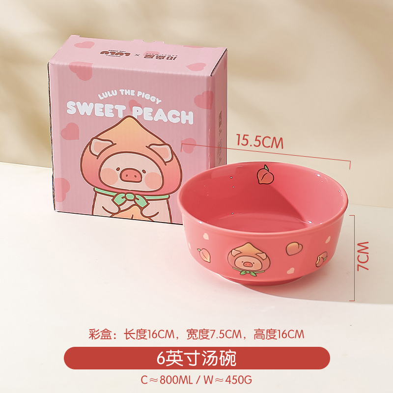 6inch 수프 그릇