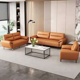 接待办公室沙发茶几组合商务简约三人座休息区会客室皮艺办公沙发