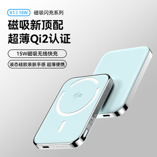 Qi2������늌�MagSafe�o����䳬��С�ɱ�y�Ƅ��Դ�m��iPhone16