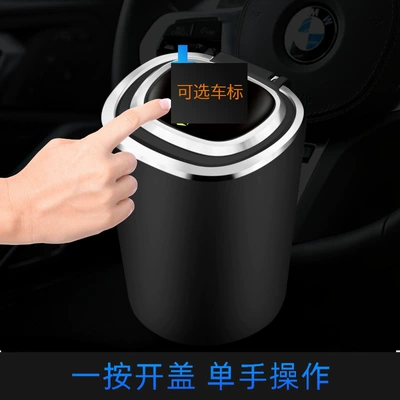 Ashtray Car Central Control Air – Car ashtray