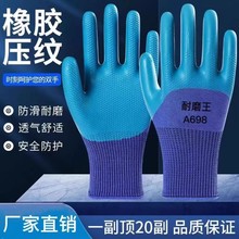 ��ĥ���y����A698��ĥ����͸�����ׄڱ��ɻ�ؽ��z���y���o����