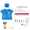 Children's suit for early age, nurse uniform, clothing, cosplay