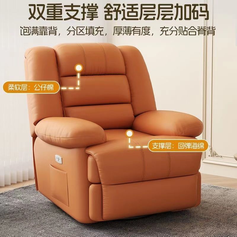 Sofá eléctrico espacial, mecedora simple perezosa, sofá de sala de estar, silla reclinable de masaje giratorio multifuncional