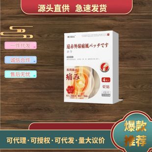 Baoyuan industry far red outer line gout rattan source factory a generation of wholesale e-commerce explosions in stock fast hair