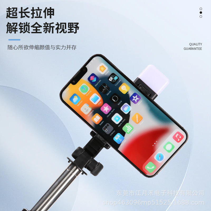 蓝牙手机自拍杆自拍神器可伸缩落地直播三脚架带美颜补光旅游便携|undefined