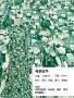 印花春夏棉绸人造棉布料
