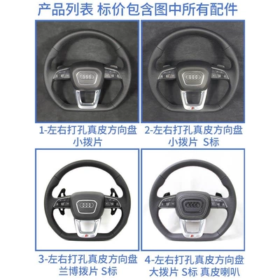 Steering wheel, Suitable for Audi Q3
