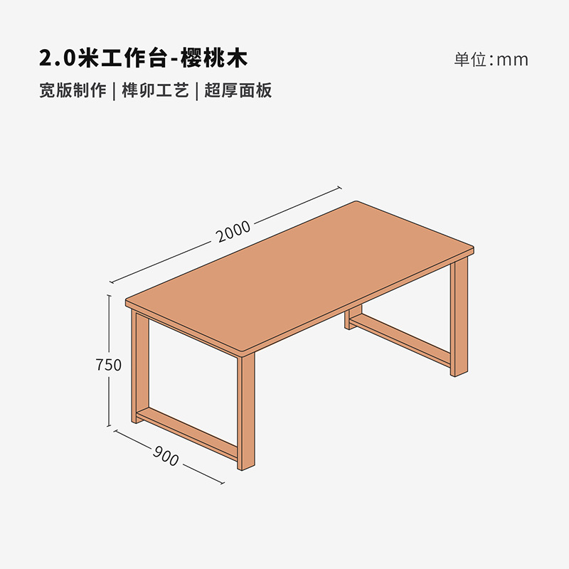 Madera de cerezo 200x90xH75xm tiempo de envío de servicio al cliente