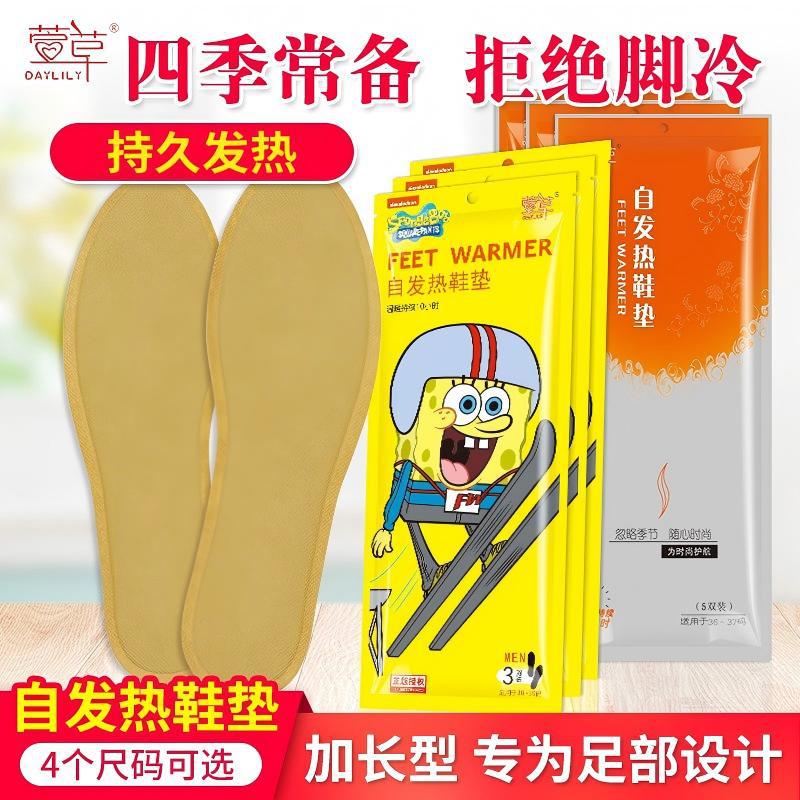 발 온열 패치, 자체 발열 쑥 발 온열 패치, 발바닥 패치, 겨울 따뜻한 깔창, 생강 발 온열 패치 도매