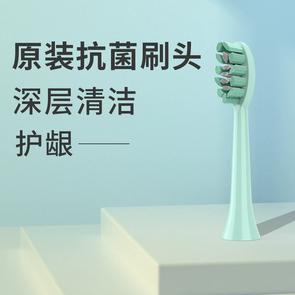 Antibacterial toothbrush head [Pastoral Green]