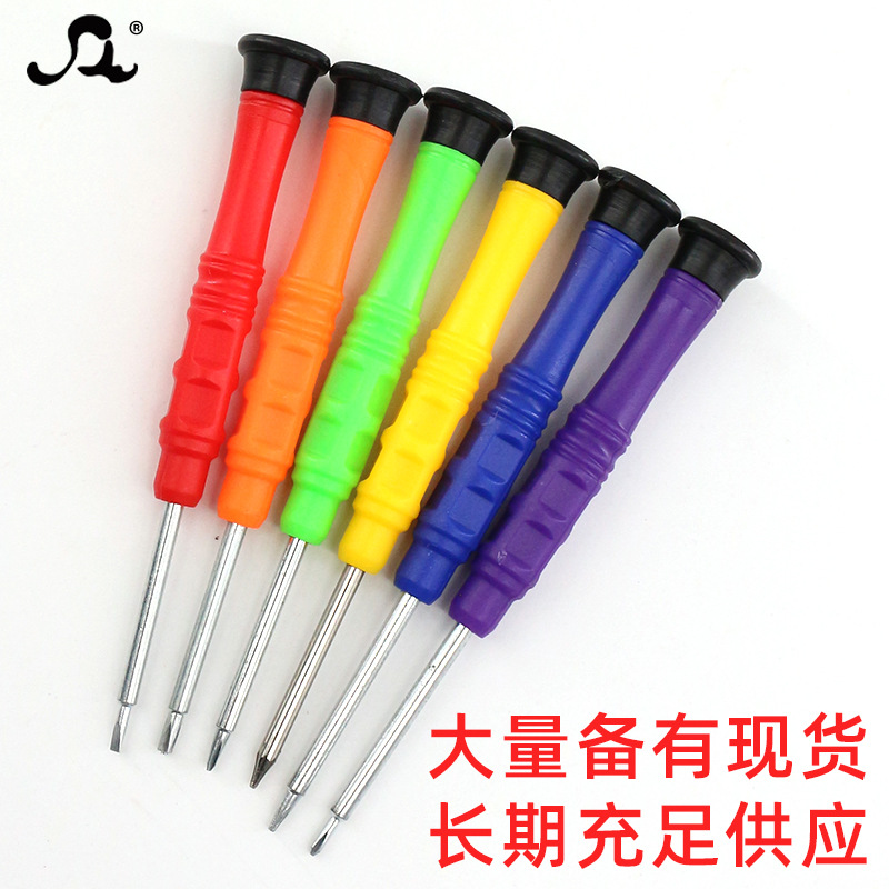 Gafas destornillador Cruz pequeño destornillador una palabra Apple teléfono móvil desmontaje electrónico mini tornillo cortador T2T5 destornillador