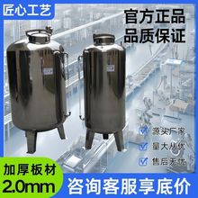 食品级不锈钢无菌水箱304/316水处理纯水箱家用商用大容量蓄水罐