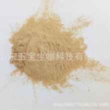 供应培养基生产厂家大豆蛋白胨 植物蛋白胨 发酵工业蛋白胨