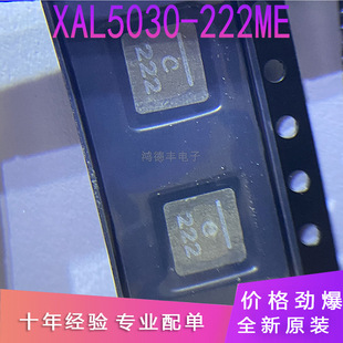 �F؛XAL5030-222MEB XAL5030-222ME ����С���ʹ�ģ늸� ȫ��ԭ�b