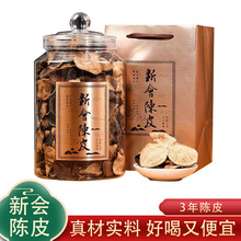 ���Ƥ3�����Ƥ�����Ȼ�����tƤ����Ƥ250g���b�ͶYƷ���l