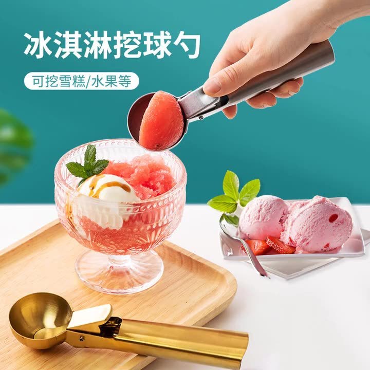 ステンレス製アイスクリームボールスクレーパー、業務用プレス式飛び出す雪玉スクレーパー、兼用小型フルーツスイカボールスクレーパー|undefined