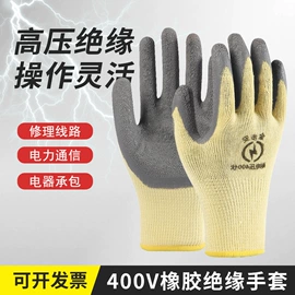 防护耳罩;防护面罩;交通安全服装