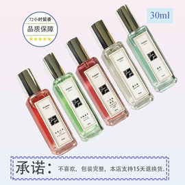 女士香水;其他香水;男士香水