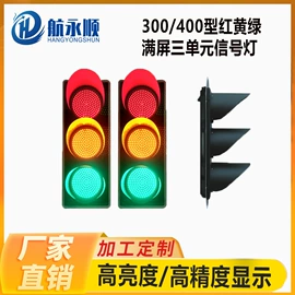 交通警示灯;信号控制器;其他交通控制