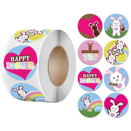 亚马逊爆款Bunny兔子HAPPY EASTER复活节日礼品自粘标签贴纸胶带