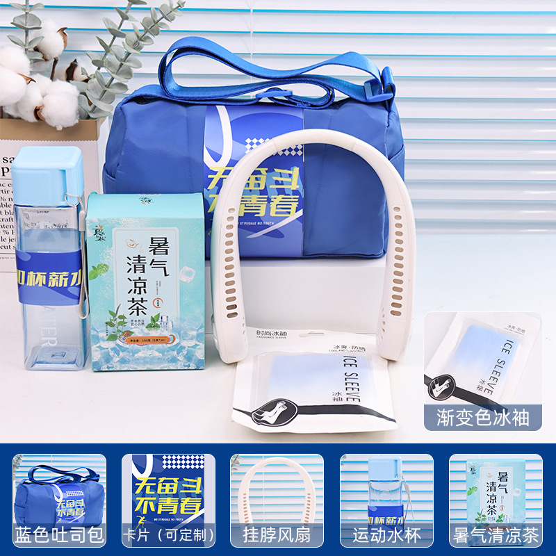 Paquete de regalos deportivos para nuevos empleados, regalos prácticos para el aniversario de la construcción de grupos de negocios, caja de regalo de la compañía