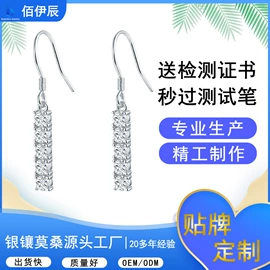 戒指;莫桑钻;项链