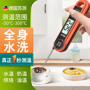 Kt Food Thermometer Food Baking Water Temperature Waterproof Probe Thermometer Measuring Meter Household Water Temperature