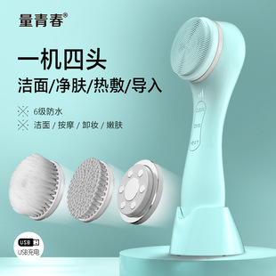 Electric face washing instrument cleaning pores cleansing instrument face washing artifact vibration import home beauty instrument cleansing brush