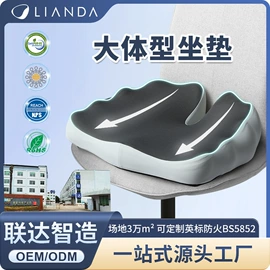 记忆枕;坐垫椅垫;U型枕