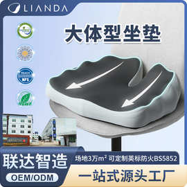 跨境大体型坐垫汽车办公室久坐不累记忆棉美臀垫大屁股汽车用坐垫