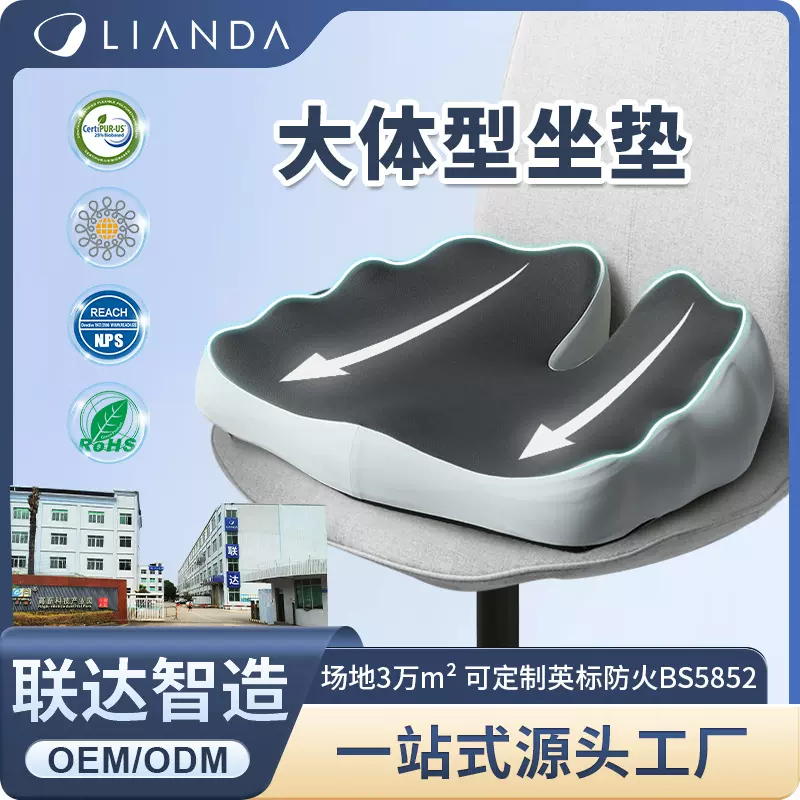 跨境大体型坐垫汽车办公室久坐不累记忆棉美臀垫大屁股汽车用坐垫