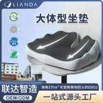 跨境大体型坐垫汽车办公室久坐不累记忆棉美臀垫大屁股汽车用坐垫