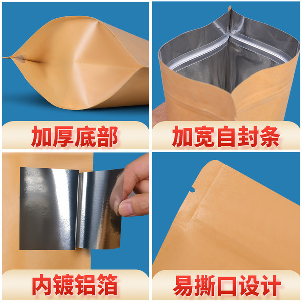 Cowhide paper self -sealing bag aluminum coating composite self…