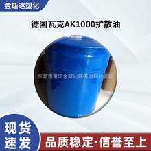 �������Uɢ��AK1000 �Uɢ��1000ճ ͸���ȸ� �UɢЧ����