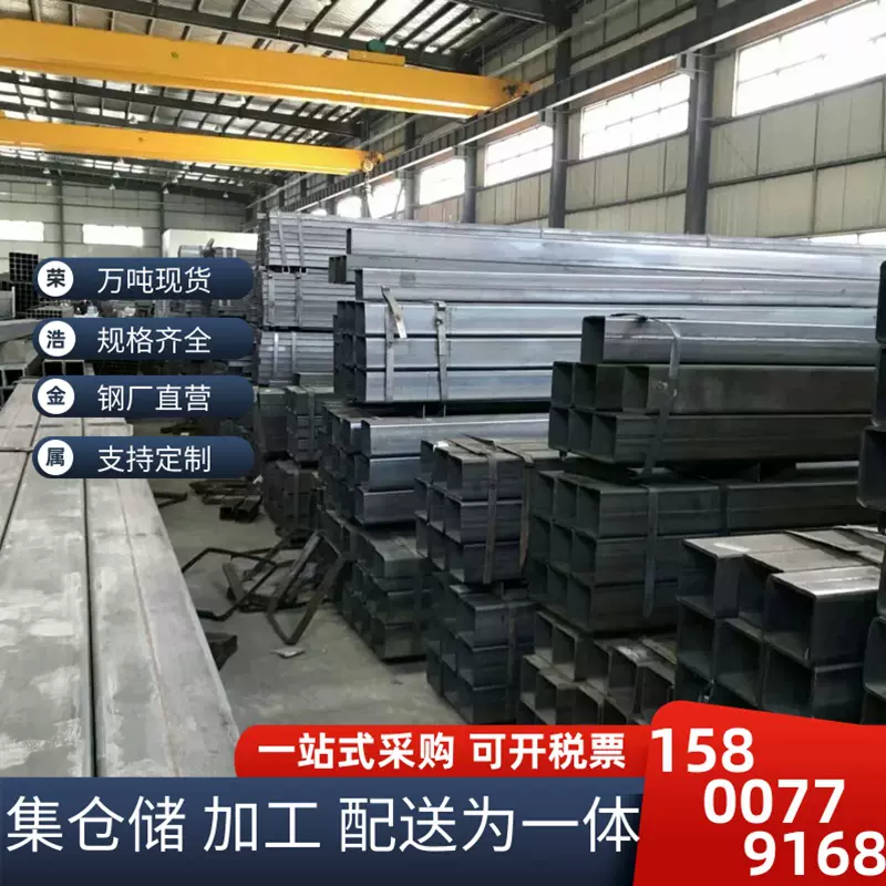 矩形管80*140*3.0-8方管60*60~方通100*100~黑铁管150*200~60*120
