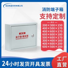 明裝配電消防模塊箱室內動力箱端子箱家用分線箱電源信息箱控制箱
