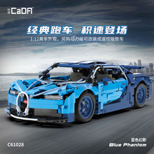 ˫ӥ����C61028��61029�ܳ��綯ң�س���ľƴװ���61030��֮��